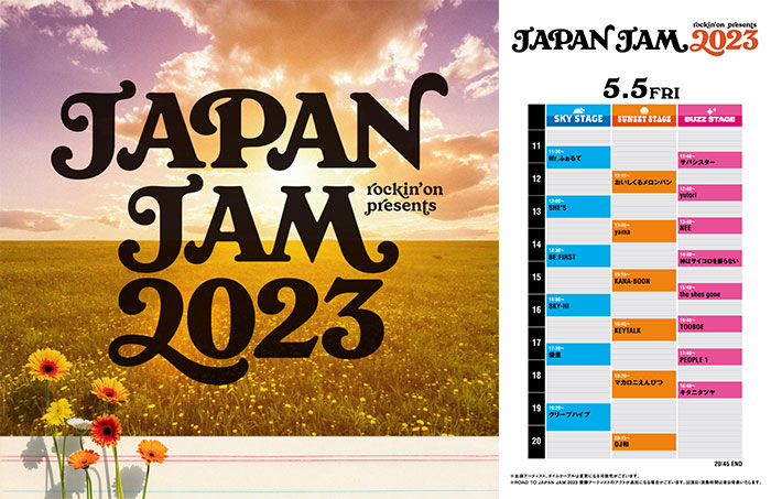 JAPAN JAM