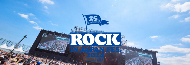 ROCK IN JAPAN