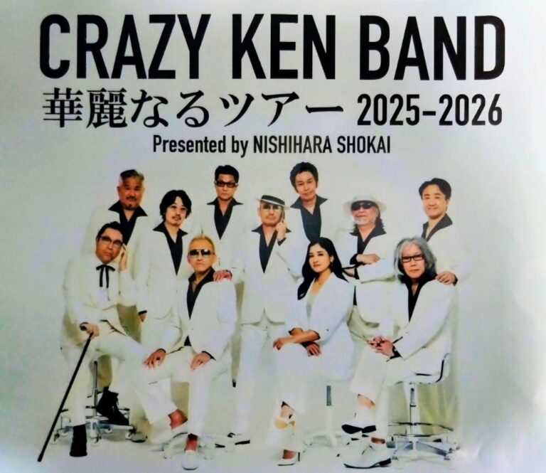 CRAZY KEN BAND