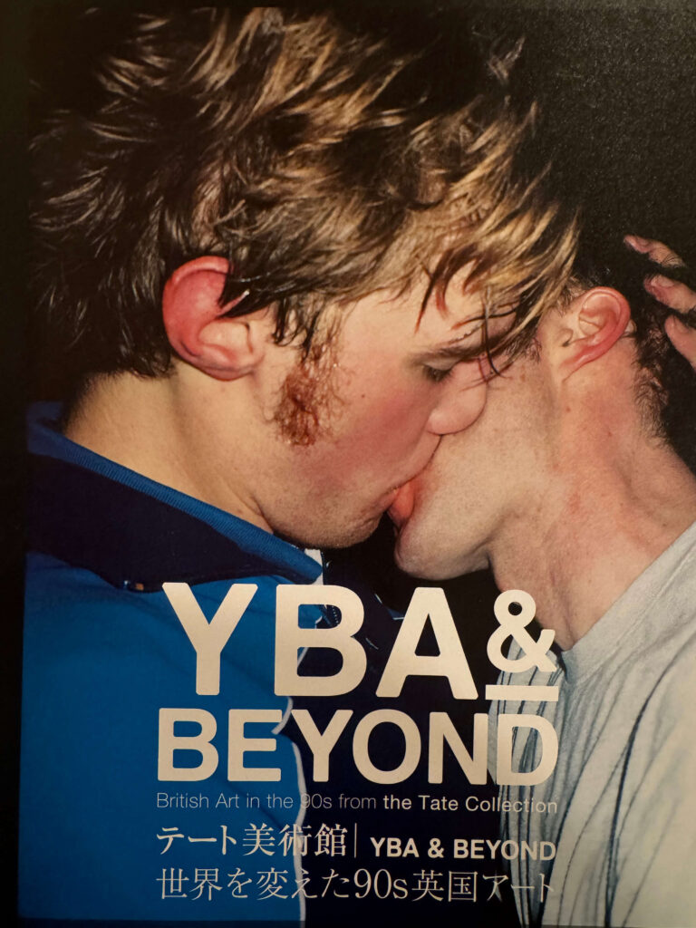 YBA